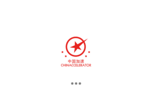 Chinaccelerator.cn thumbnail