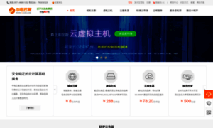 Chinaccnet.com thumbnail