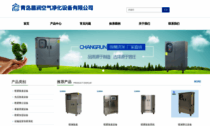 Chinachangrun.com thumbnail