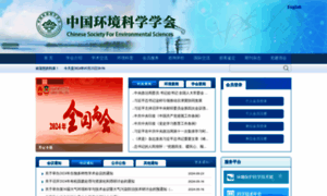 Chinacses.org thumbnail