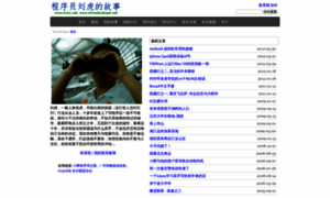 Chinadeveloper.net thumbnail