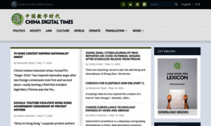 Chinadigitaltimes.net thumbnail