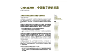Chinaemm.com thumbnail