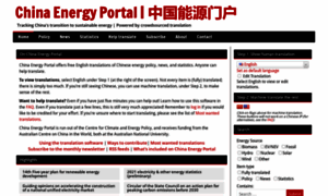 Chinaenergyportal.org thumbnail