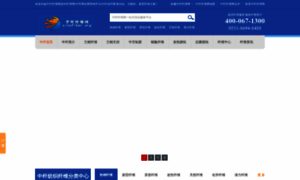 Chinafiber.cn thumbnail