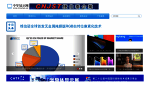 Chinafpd.net thumbnail