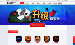 Chinagames.net thumbnail