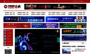 Chinahotnet.com thumbnail