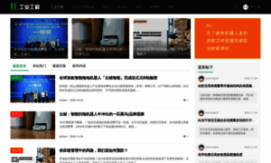 Chinaie.net thumbnail
