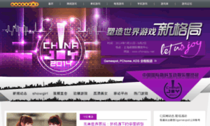 Chinajoy.gamespot.com.cn thumbnail