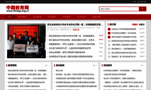 Chinajy.org.cn thumbnail