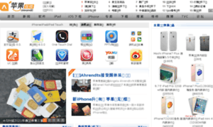 Chinamac.com.cn thumbnail