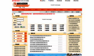 Chinamapping.com.cn thumbnail