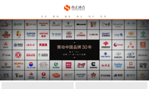 Chinamarketing.com.cn thumbnail