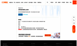 Chinamishu.com thumbnail
