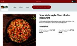Chinamuslimrestaurant.com thumbnail