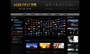 Chinamv.com.cn thumbnail