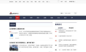 Chinanews.sina.com thumbnail