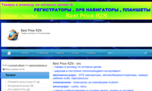 Chinaplus.nnovo.ru thumbnail