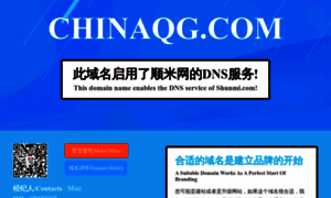 Chinaqg.com thumbnail