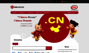 Chinaregistrar.org.cn thumbnail