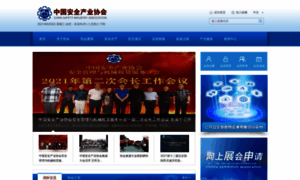 Chinasia.org.cn thumbnail