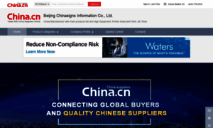 Chinasigns.en.china.cn thumbnail