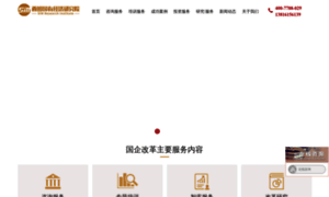 Chinasim.com.cn thumbnail