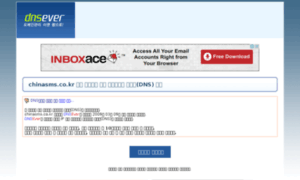 Chinasms.co.kr thumbnail
