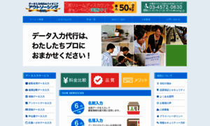 Chinasourcing.co.jp thumbnail
