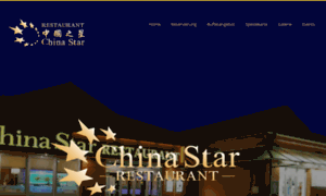Chinastar-minden.de thumbnail
