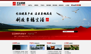 Chinasun.com.cn thumbnail