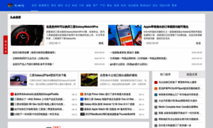 Chinatesting.com.cn thumbnail