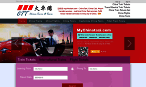 Chinatraintickets.net thumbnail