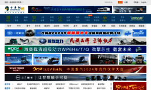 Chinatruck.org thumbnail