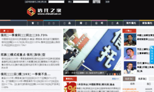 Chinatrust.cn thumbnail