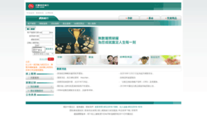 Chinatrust.com.hk thumbnail