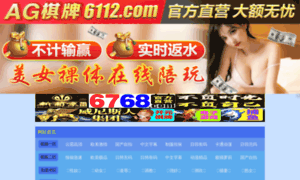 Chinavideoonline.com thumbnail