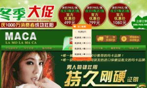 Chinese-artware.com.cn thumbnail