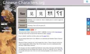 Chinese-characters.com thumbnail