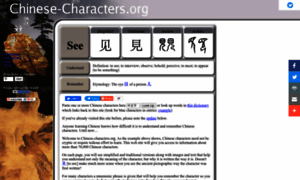 Chinese-characters.org thumbnail