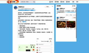 Chinese-f.com thumbnail
