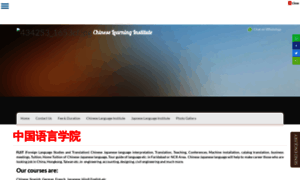 Chinese-learning-institute.faridabadonline.in thumbnail