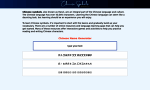 Chinese-symbols.net thumbnail