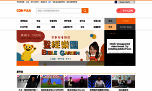 Chinese.cgntv.net thumbnail