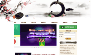 Chinese.i-learner.com.hk thumbnail