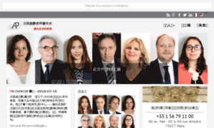 Chinese.lawyers.fr thumbnail