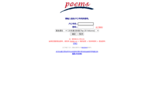 Chinese1.poems.com.sg thumbnail