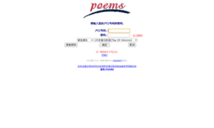 Chinese2.poems.com.sg thumbnail