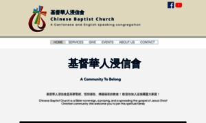 Chinesebaptistchurch.org thumbnail